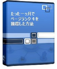 特典1.png