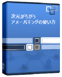特典5.png